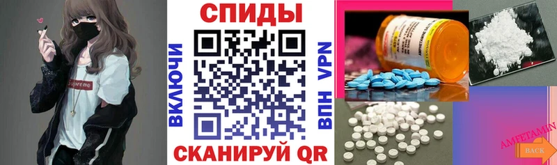 Amphetamine Розовый  Городовиковск 