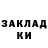 ГЕРОИН белый Dani Aivenkovic'