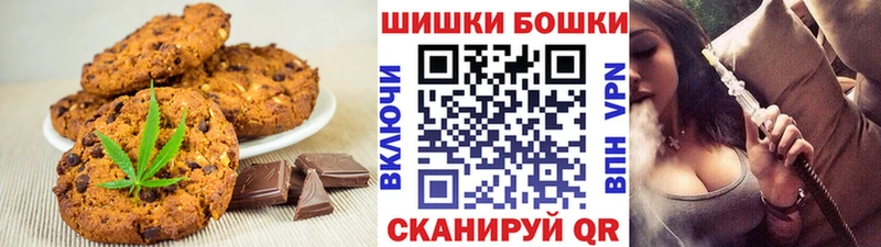 Cannafood марихуана наркошоп hydra онион Городовиковск