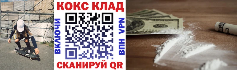 КОКАИН Fish Scale Городовиковск