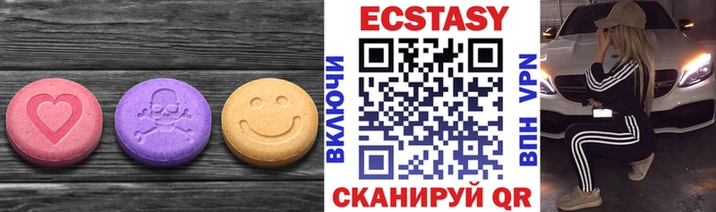 купить наркотики сайты даркнет телеграм Экстази MDMA Городовиковск