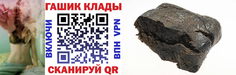 ГАШ 40% ТГК  kraken рабочий сайт  Городовиковск 