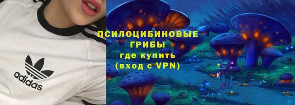 наркотики Верхний Тагил