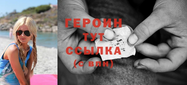 COCAINE Бронницы