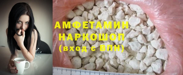 меф Бородино