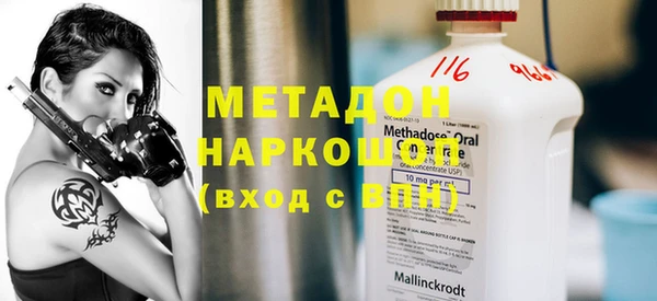 прущая мука Верхнеуральск