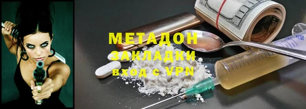 COCAINE Бронницы