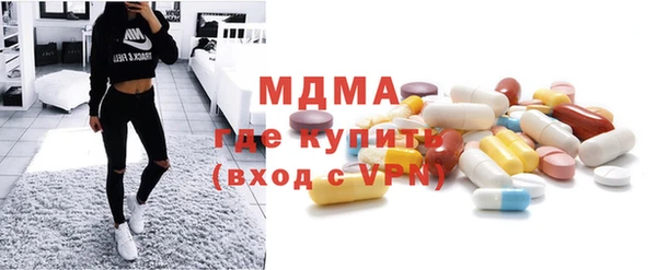меф Бородино