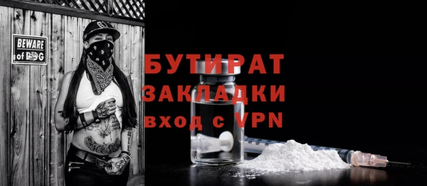 гидра Бугульма