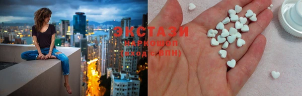 меф Бородино