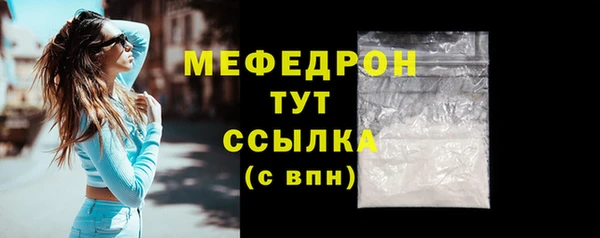 а пвп мука Верея