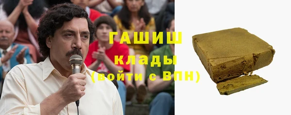 COCAINE Бронницы