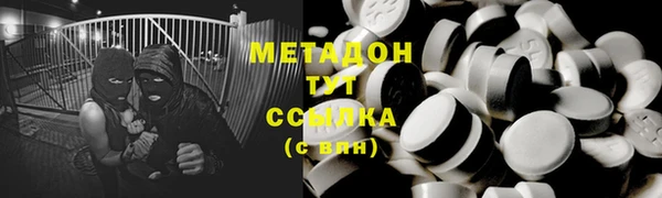 COCAINE Бронницы