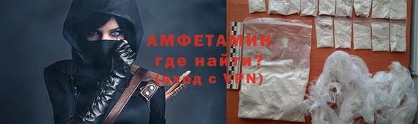 меф Бородино