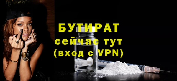 первитин Карталы