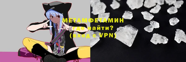 меф Бородино