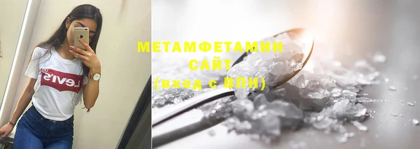 меф Бородино