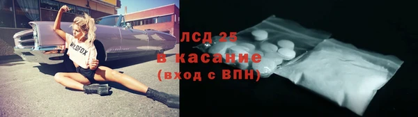 меф Бородино