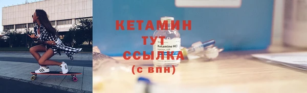 меф Бородино