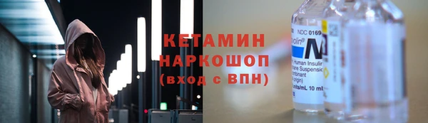 гидра Бугульма