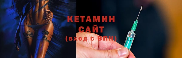 гидра Бугульма