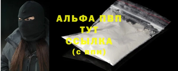 меф Бородино