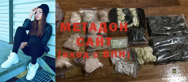 меф Бородино