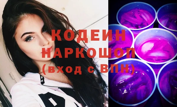 гидра Бугульма