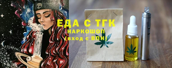 COCAINE Бронницы