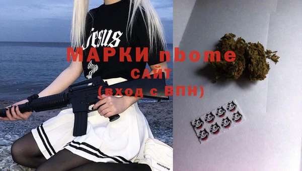 COCAINE Бронницы