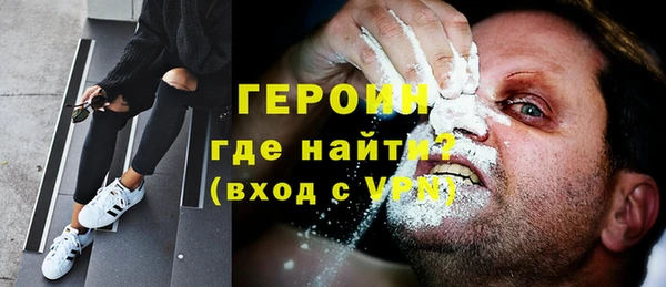 гидра Бугульма