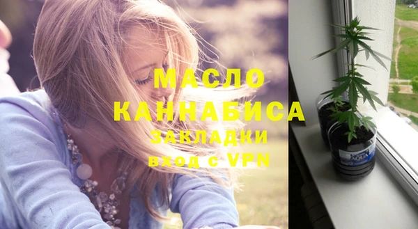 COCAINE Бронницы
