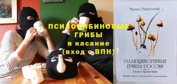 COCAINE Бронницы