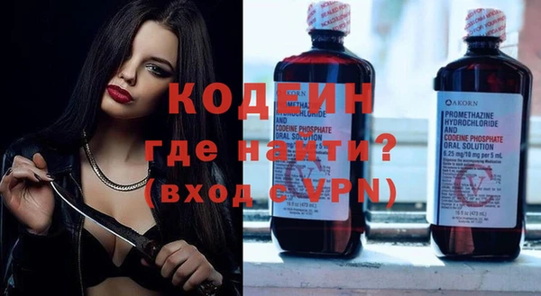 гидра Бугульма