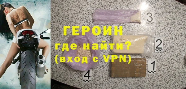 COCAINE Бронницы