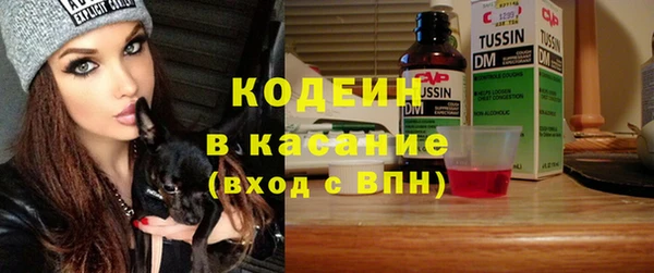 COCAINE Бронницы