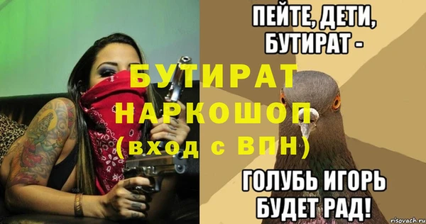 COCAINE Бронницы