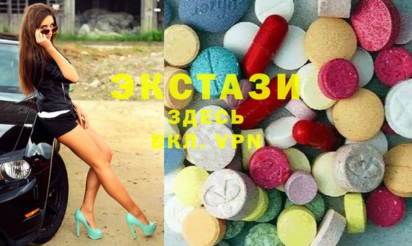 меф Бородино
