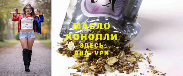 COCAINE Бронницы