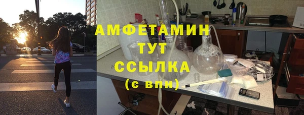 гидра Бугульма