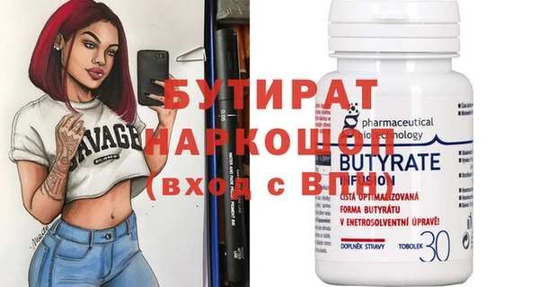 гидра Бугульма
