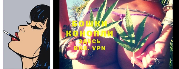COCAINE Бронницы