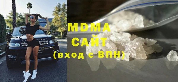 гидра Бугульма