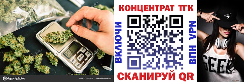Дистиллят ТГК Wax  Городовиковск 